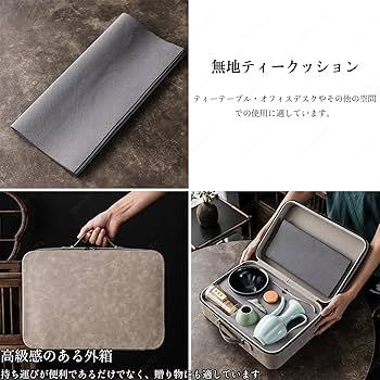 Amazon｜JIKANNOYA 茶道具 セット 抹茶セット お点前セット 9点
